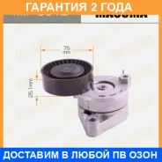 ���������� ����� ������� ��������� ������������ Masuma / MIP3012 �������� 24 ��� MIP3012 ����
