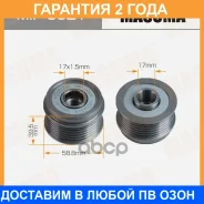 ���� ���������� Masuma, Mitsubishi / 4B10, 4B11, 4N14, 4B12, 4J11, 4G69 Masuma / MIP3021 �������� 24 ��� MIP3021 ����