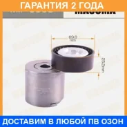 ���������� ����� ������� ��������� ������������ Masuma / MIP8003 �������� 24 ��� MIP8003 ����