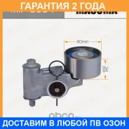 ���������� ����� ��� Masuma / MIP8004 �������� 24 ��� MIP8004 ����