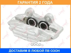 ������� ��������� �������� L Lynxauto / BA2242 �������� 24 ��� BA2242 ����