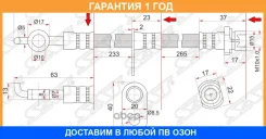 ����� ��������� �������� ������� SAT / ST9094702C47 ST9094702C47 ����