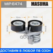 ���������� ����� ������� ��������� ������������ Masuma / MIPE474 MIPE474 ����