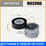 ���������� ����� ������� ��������� ������������, AUK, BDX, BYU, CAKA, CALA, CGWD, CREC Masuma / MIPE533 MIPE533 ����