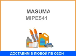 ���������� ����� ������� ��������� ������������ Masuma / MIPE541 MIPE541 ����