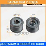���� ���������� Masuma, Mercedes BENZ / M271,946, M271,942, M271,940 Masuma / MIPE563 �������� 24 ��� MIPE563 ����