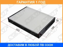 ������ ������ ����� SAT / ST9761938100 �������� 12 ��� ST9761938100 ����
