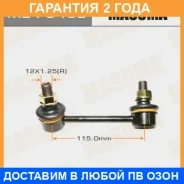 ������ (����) ������������� Masuma / ML7845L �������� 24 ��� ML7845L ����