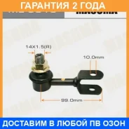 ������ (����) ������������� Masuma / ML9010 �������� 24 ��� ML9010 ����