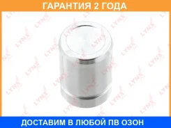 ������� ���������� �������� ������� (34 mm, ������� Sumitomo) Lynxauto / BC4039 �������� 24 ��� BC4039 ����