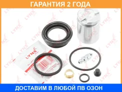 ����������� ���������� �������� � ������� ������� (������� 38 mm, ������� TRW) Lynxauto / BC6122 �������� 24 ��� BC6122 ����