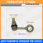 ������ (����) ������������� Masuma / ML9035L �������� 24 ��� ML9035L ����