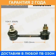 ������ ������������� Masuma / ML9026R �������� 24 ��� ML9026R ����