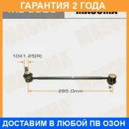 ������ (����) ������������� Masuma / ML9025 �������� 24 ��� ML9025 ����