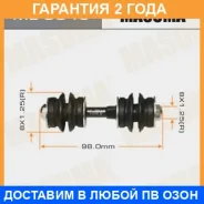 ������ (����) ������������� Masuma / ML9046 �������� 24 ��� ML9046 ����