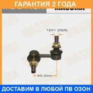 ������ (����) ������������� Masuma / ML9116R �������� 24 ��� ML9116R ����