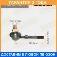 ������ (����) ������������� Masuma / ML9154 �������� 24 ��� ML9154 ����
