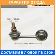 ������ (����) ������������� Masuma / ML9156R �������� 24 ��� ML9156R ����