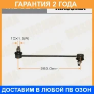 ������ (����) ������������� Masuma / ML9213 �������� 24 ��� ML9213 ����