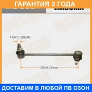 ������ (����) ������������� Masuma / ML9301 �������� 24 ��� ML9301 ����
