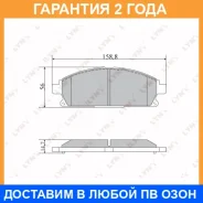 ������� ��������� �������� Lynxauto / BD5729 �������� 24 ��� BD5729 ����