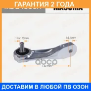 ������ (����) ������������� Masuma / MLE4006R �������� 24 ��� MLE4006R ����