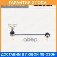 ������ (����) ������������� Masuma / MLE4052 �������� 24 ��� MLE4052 ����