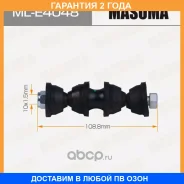 ������ (����) ������������� Masuma / MLE4048 �������� 24 ��� MLE4048 ����