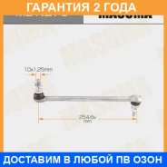 ������ (����) ������������� Masuma / MLN270 �������� 24 ��� MLN270 ����