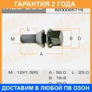 ���� �������� Masuma / MLS233 �������� 24 ��� ���� �� 20 �� MLS233 ����