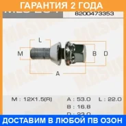 ���� �������� Masuma / MLS234 �������� 24 ��� ���� �� 20 �� MLS234 ����