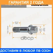 ���� �������� Masuma Masuma / MLS256 �������� 24 ��� ���� �� 20 �� MLS256 ����