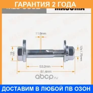 ����-���������� Masuma / MLSU502 �������� 24 ��� MLSU502 ����