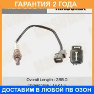 ������ ����������� Masuma / MOE5004 �������� 24 ��� MOE5004 ����