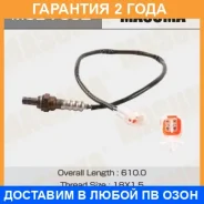 ������ ����������� Masuma / MOE7002 �������� 24 ��� MOE7002 ����
