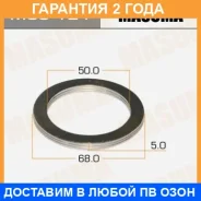 ������ �������������� ��������� Masuma / MOS121 �������� 24 ��� ���� �� 20 �� MOS121 ����