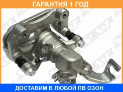 ������� ��������� RR Mazda 6 GH 07-12 RH SAT / Stgjza2698ZC �������� 12 ���, ������ ������ STGJZA2698ZC ����