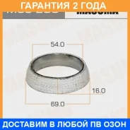 ������ �������������� ��������� Masuma / MOS208 �������� 24 ��� MOS208 ����