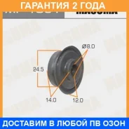 ������ Masuma / MP1051 �������� 24 ��� ���� �� 8 �� MP1051 ����