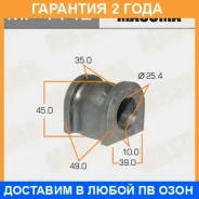 ������ Masuma / MP1142 �������� 24 ��� ���� �� 2 �� MP1142 ����
