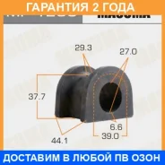 ������ Masuma / MP1256 �������� 24 ��� ���� �� 2 �� MP1256 ����
