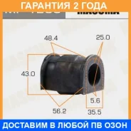������ Masuma / MP1266 �������� 24 ��� ���� �� 2 �� MP1266 ����