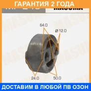 ��������� ��������� Masuma / MP246 �������� 24 ��� ���� �� 2 �� MP246 ����