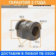 ������ Masuma / MP691 �������� 24 ��� ���� �� 2 �� MP691 ����