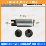 ����� ��������� Masuma / MPU116 �������� 24 ��� MPU116 ����