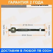 ���� ������� Masuma / MRK419 �������� 24 ��� MRK419 ����