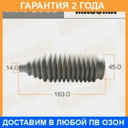 ������� ����� ������� Masuma / MRS2088 �������� 24 ��� MRS2088 ����