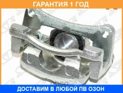 ������� ��������� FR Mazda CX-5 11- RH SAT / STK0Y13398Z, ������ �������� STK0Y13398Z ����