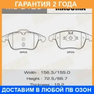 ������� ��������� Masuma / MS0126 �������� 24 ��� MS0126 ����