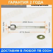 ���� ������� Masuma / MRT270 �������� 24 ��� MRT270 ����